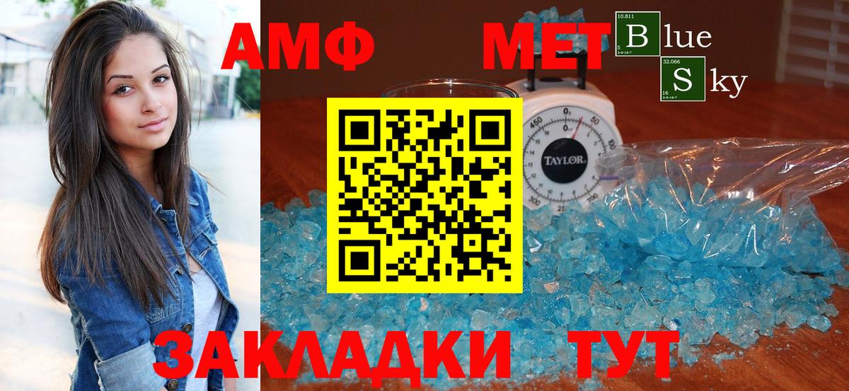 Amphetamine  Amphetamine  Междуреченск  АМФ 97% 