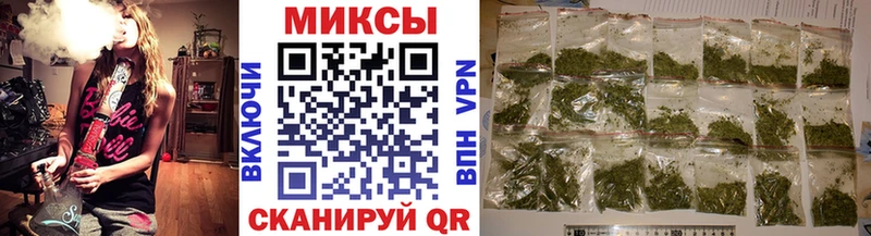 БУТИРАТ бутик  KRAKEN маркетплейс  Междуреченск 