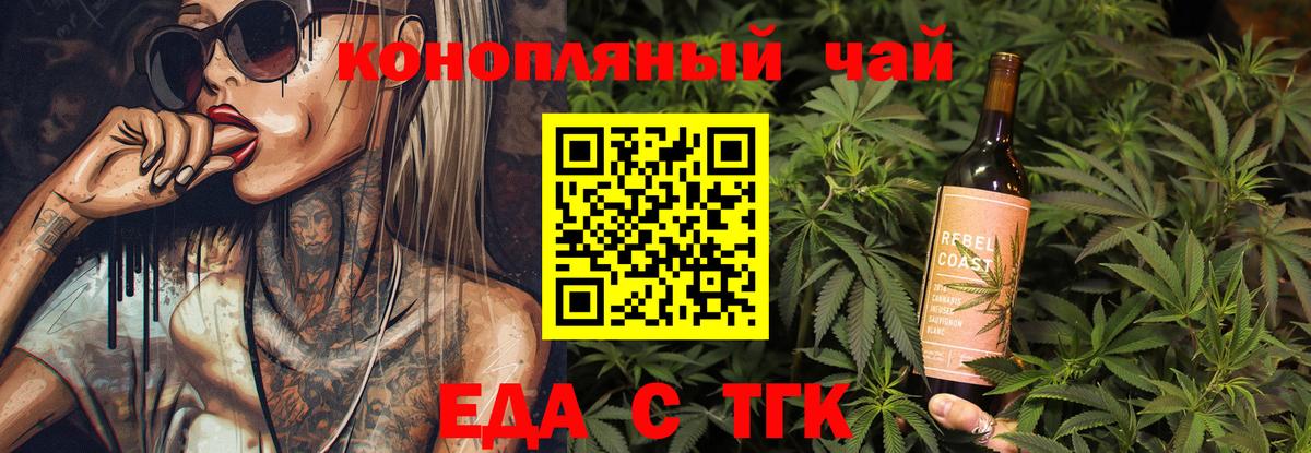 Canna-Cookies конопля  Междуреченск 