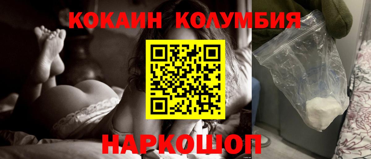 КОКАИН  Междуреченск  Метамфетамин  МЕФ   Каннабис  Вход с VPN  ГАШ  Экстази 