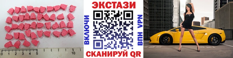 ЭКСТАЗИ Philipp Plein  Междуреченск 