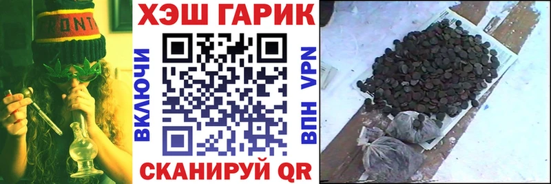Гашиш Ice-O-Lator  как найти   Междуреченск 