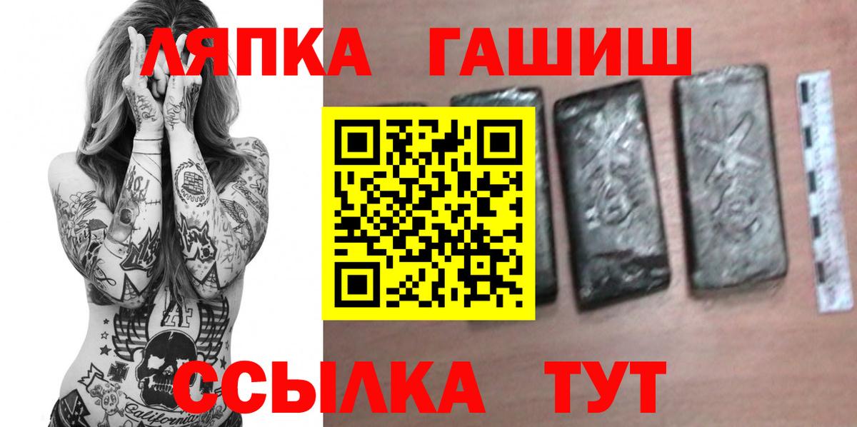 ГАШИШ ice o lator  ГАШИШ  ГАШ ice o lator  Междуреченск 