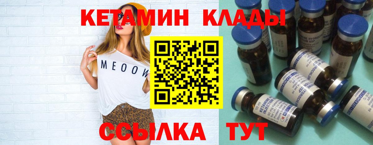 Меф   ГАШ  Междуреченск  КОКАИН  Альфа ПВП СК кристаллы  Метадон  МАРИХУАНА  Меф МЯУ МЯУ   Гашиш  КЕТАМИН  Купить закладку  АМФЕТАМИН  