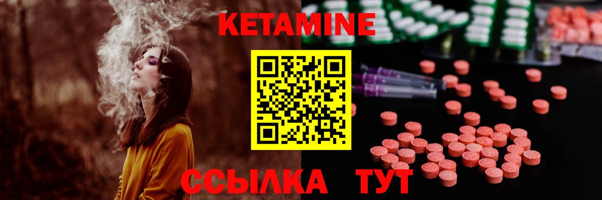 блэк спрут онион  Междуреченск  КЕТАМИН ketamine  КЕТАМИН ketamine 
