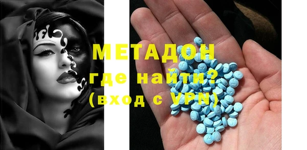 марихуана Гусь-Хрустальный