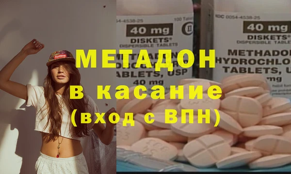 MDMA Premium VHQ Гусиноозёрск