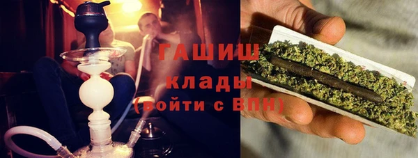 марихуана Гусь-Хрустальный