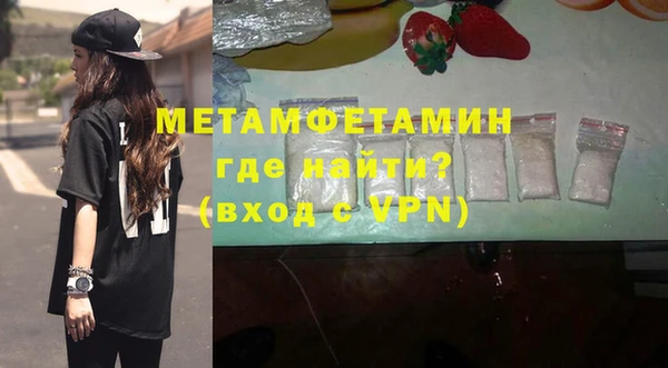 MDMA Premium VHQ Гусиноозёрск