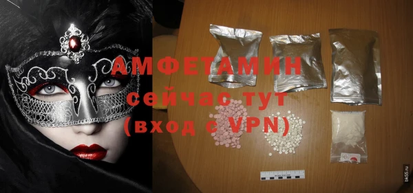 MDMA Premium VHQ Гусиноозёрск