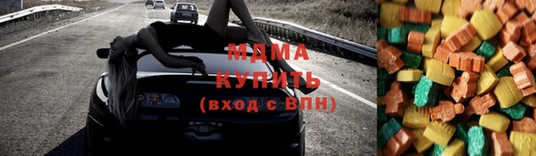 MDMA Premium VHQ Гусиноозёрск