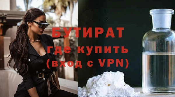 бутик Гусев