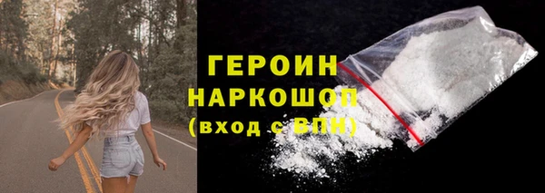 MDMA Premium VHQ Гусиноозёрск