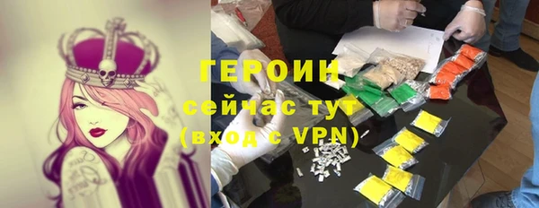 бутик Гусев