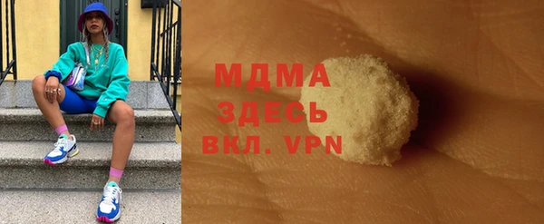 марихуана Гусь-Хрустальный