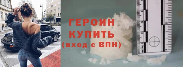 бутик Гусев