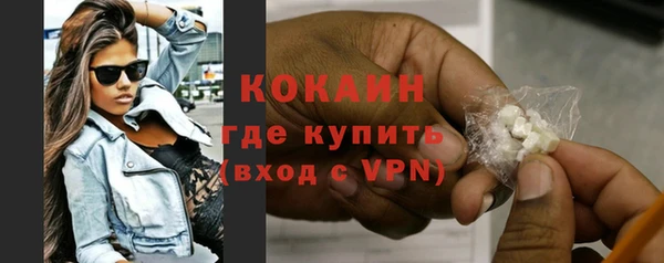 бутик Гусев