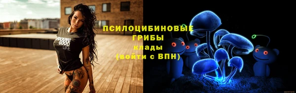 бутик Гусев