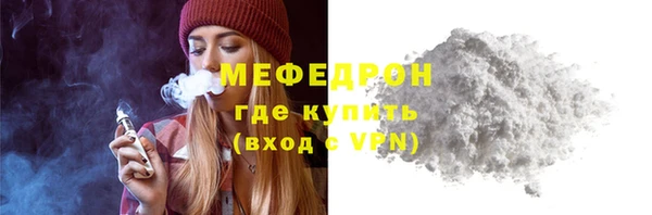марихуана Гусь-Хрустальный
