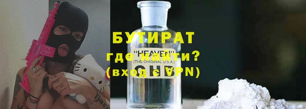 марихуана Гусь-Хрустальный