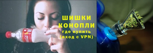 марихуана Гусь-Хрустальный