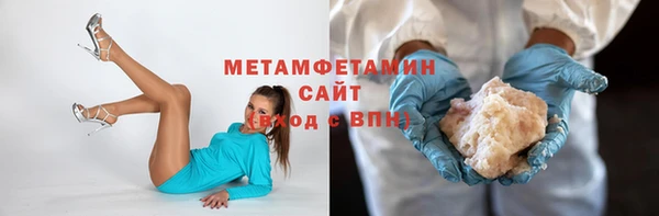 бутик Гусев