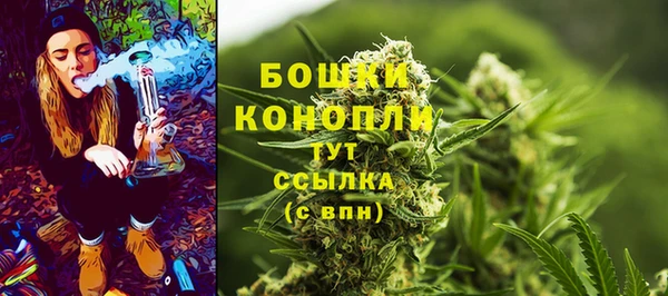 бутик Гусев