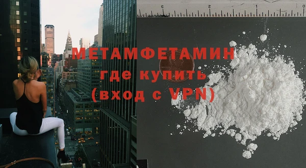 MDMA Premium VHQ Гусиноозёрск