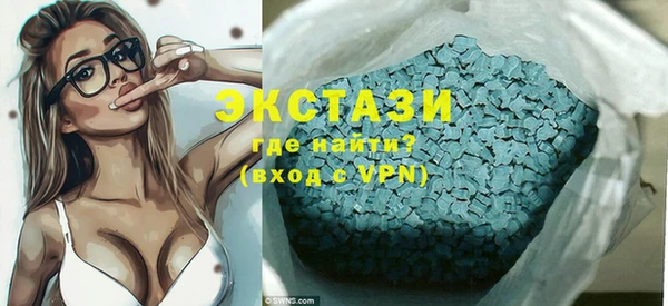 бутик Гусев