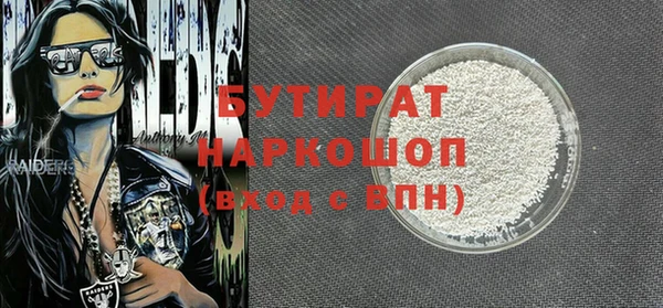 бутик Гусев