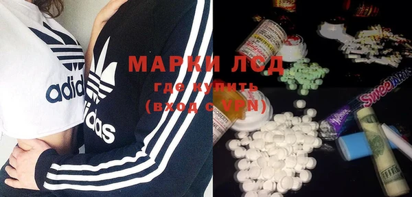 марихуана Гусь-Хрустальный