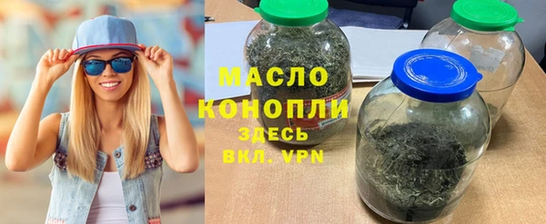 бутик Гусев