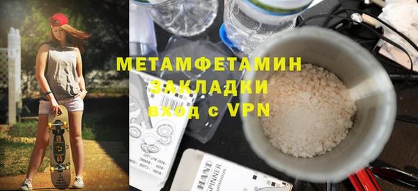 MDMA Premium VHQ Гусиноозёрск