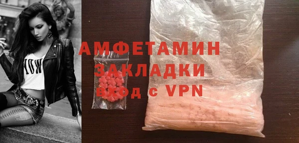 MDMA Premium VHQ Гусиноозёрск