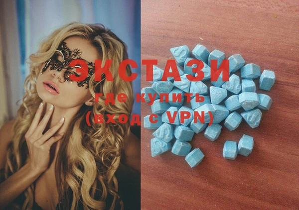MDMA Premium VHQ Гусиноозёрск