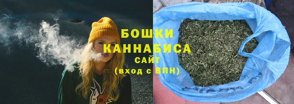 марихуана Гусь-Хрустальный