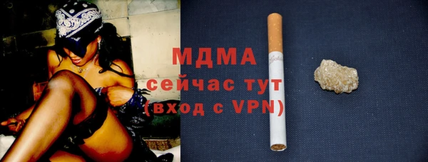 бутик Гусев