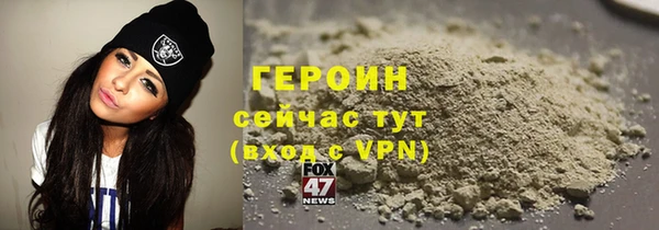 бутик Гусев