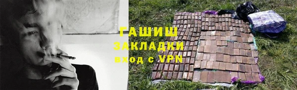марихуана Гусь-Хрустальный