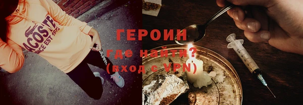 марихуана Гусь-Хрустальный