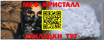 MDMA Апшеронск