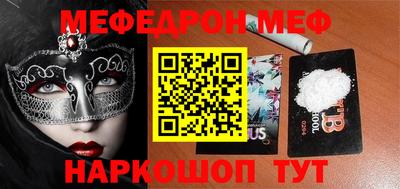 кокс Гусев