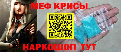 наркотики Гусь-Хрустальный