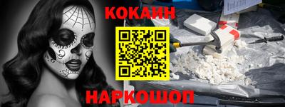 кокаин VHQ Апрелевка