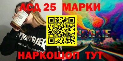 марки lsd Гусиноозёрск