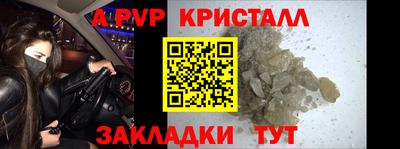 наркотики Гусь-Хрустальный