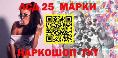 марки lsd Гусиноозёрск