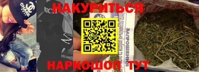 MDMA Апшеронск