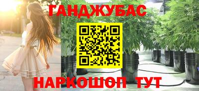 наркотики Гусь-Хрустальный