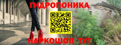 наркотики Гусь-Хрустальный